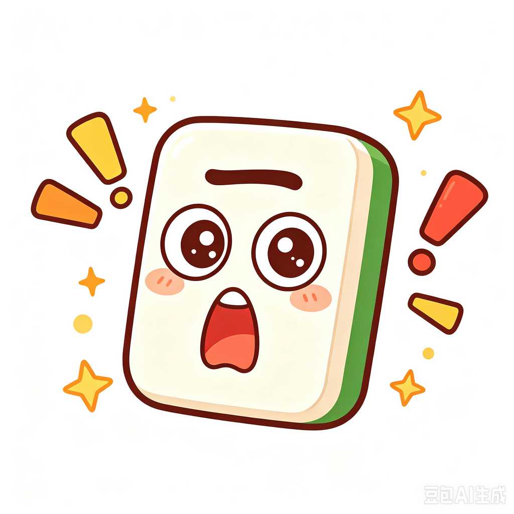 Santiago,mahjong